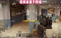 《无畏契约：源能行动》灵敏度设置方案